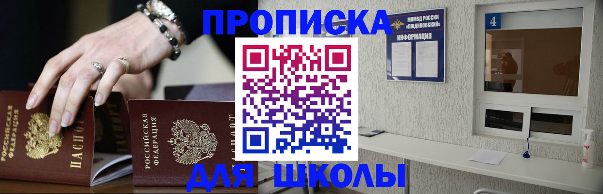 пропишу в квартире в Петров Вале